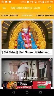 Sai Baba Status Lover android App screenshot 3