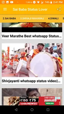 Sai Baba Status Lover android App screenshot 4