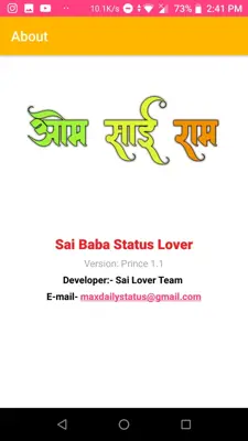 Sai Baba Status Lover android App screenshot 5